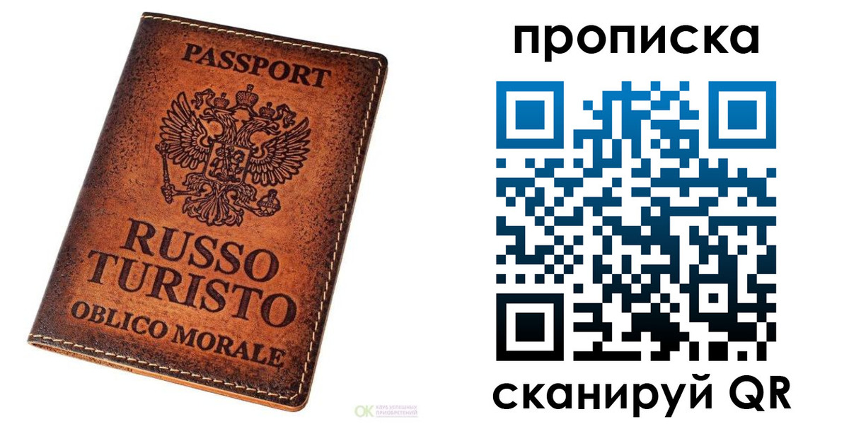 где прописаться в Гаджиево