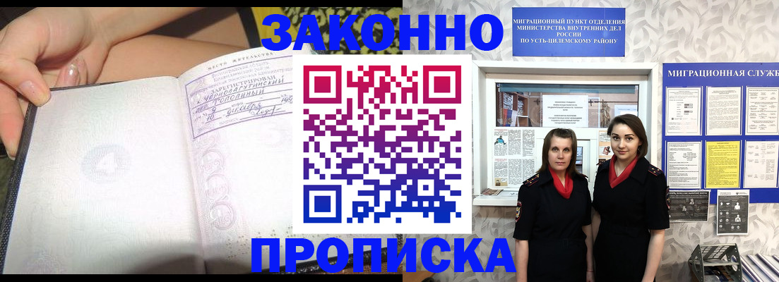 временная регистрация госуслуги в Гаджиево